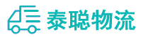 重庆到沈河区物流公司